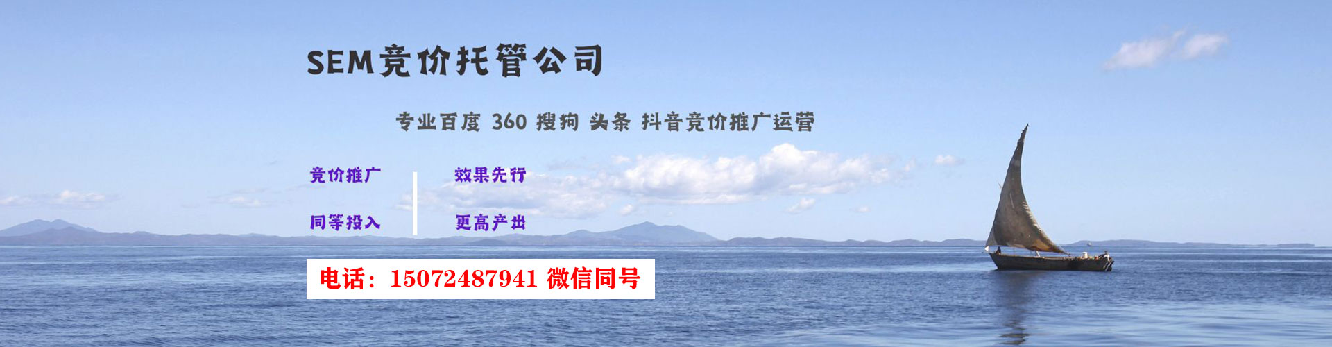 芙蓉百度怎么推广