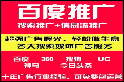 百度竞价托管助力企业增长案例